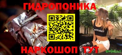 каннабис Аргун