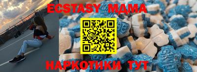 MESCALINE Абинск