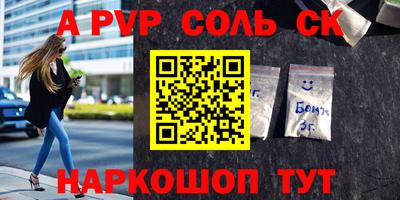 сатива Абакан