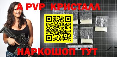 Альфа ПВП Аргун