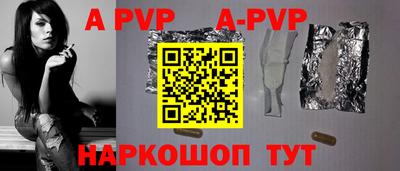 ешки Азнакаево