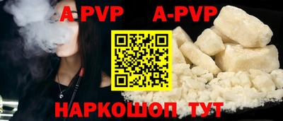 сатива Абакан