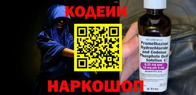 спиды Апшеронск