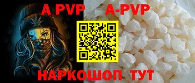 наркотики Абакан