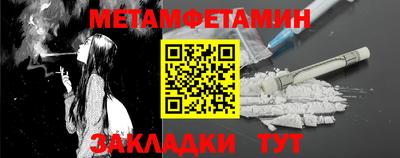 ешки Азнакаево