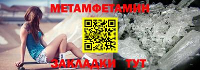 ешки Апшеронск