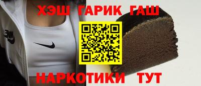 каннабис Аргун