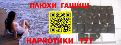 спиды Апшеронск
