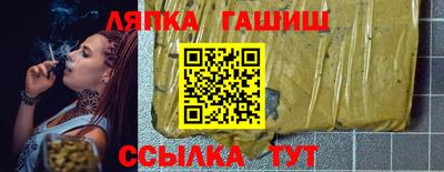 гидра Апрелевка