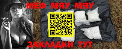 сатива Абакан