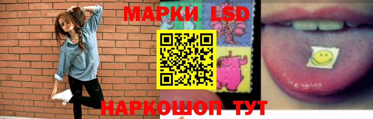 LSD-25 экстази ecstasy  Лсд 25 экстази кислота  ЛСД экстази  Вход с VPN  Баксан 