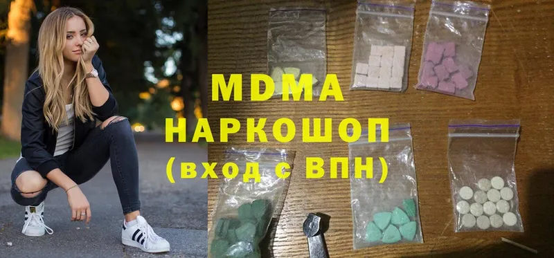 hydra ссылка  Баксан  мориарти состав  МДМА crystal 