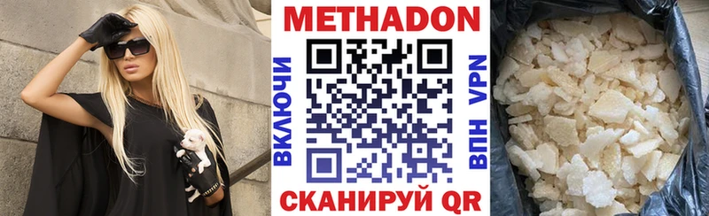omg вход где купить наркотик Баксан Метадон кристалл