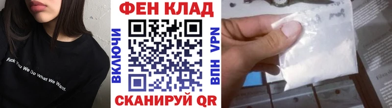 маркетплейс состав купить наркотик Баксан Метамфетамин Methamphetamine