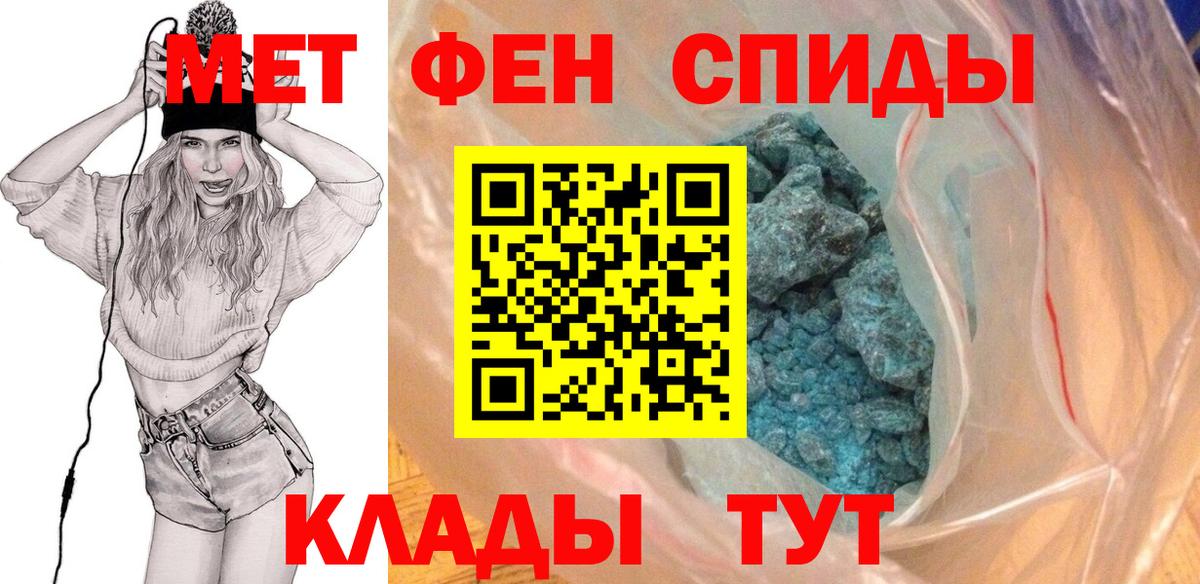 Баксан  МЕТАМФЕТАМИН Methamphetamine  Метамфетамин  Вход с VPN  МЕТАМФЕТАМИН Methamphetamine 