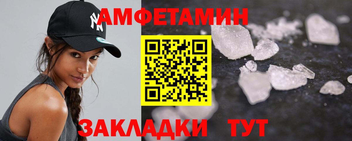 Первитин Methamphetamine  Первитин Methamphetamine  Баксан 