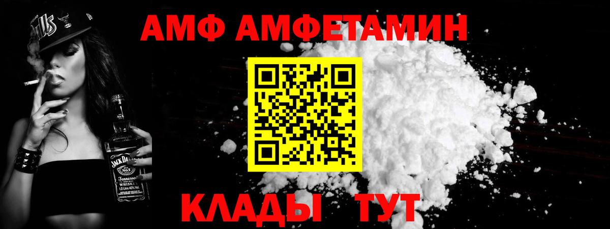 Метамфетамин пудра Баксан