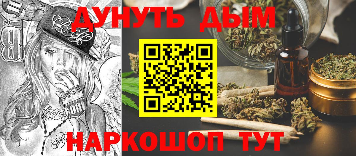 Баксан  Бошки марихуана индика  Канабис Amnesia  Вход с VPN  Каннабис SATIVA & INDICA 